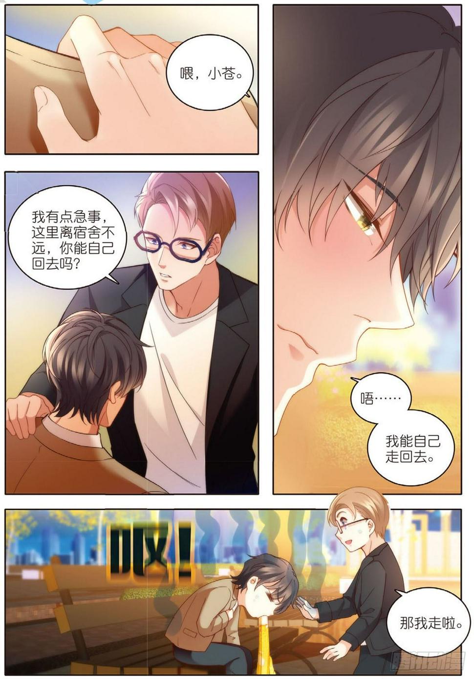 23 教师节礼物（中）0