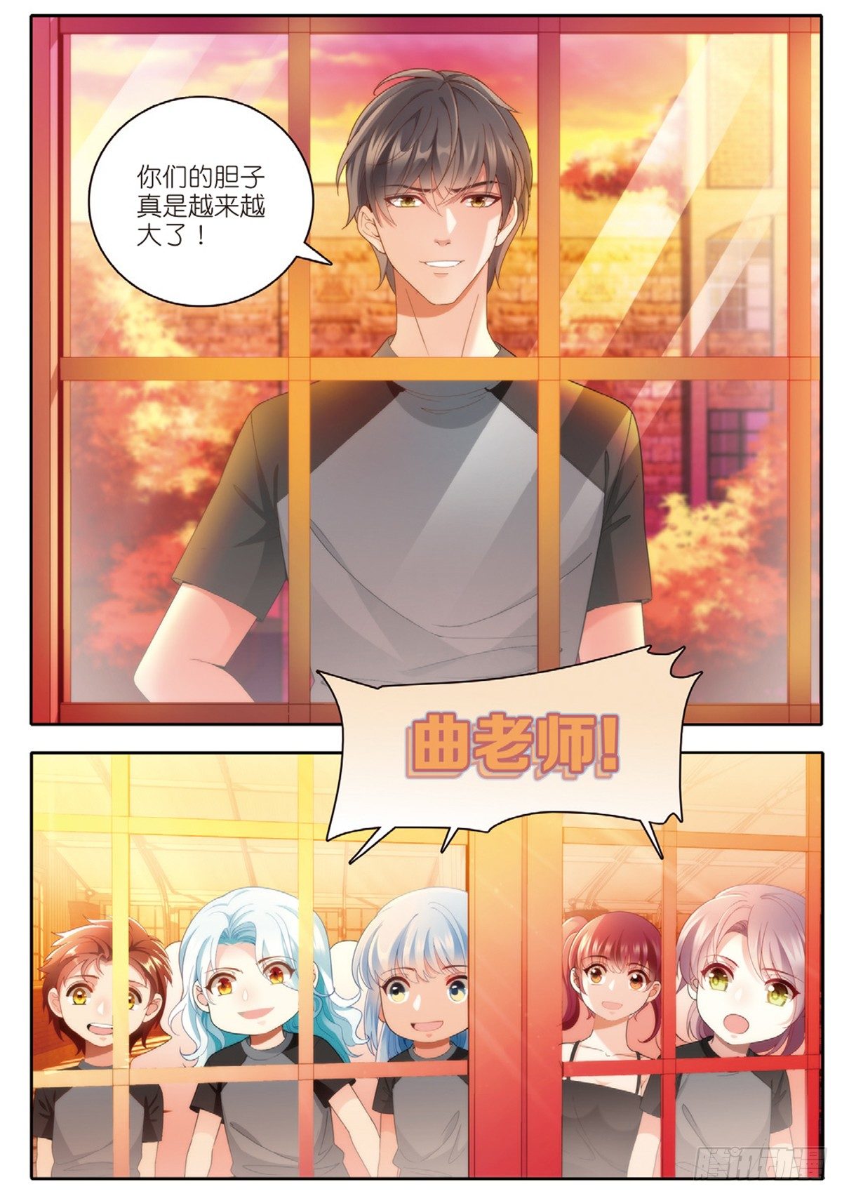 22 放飞的游泳课（上）6