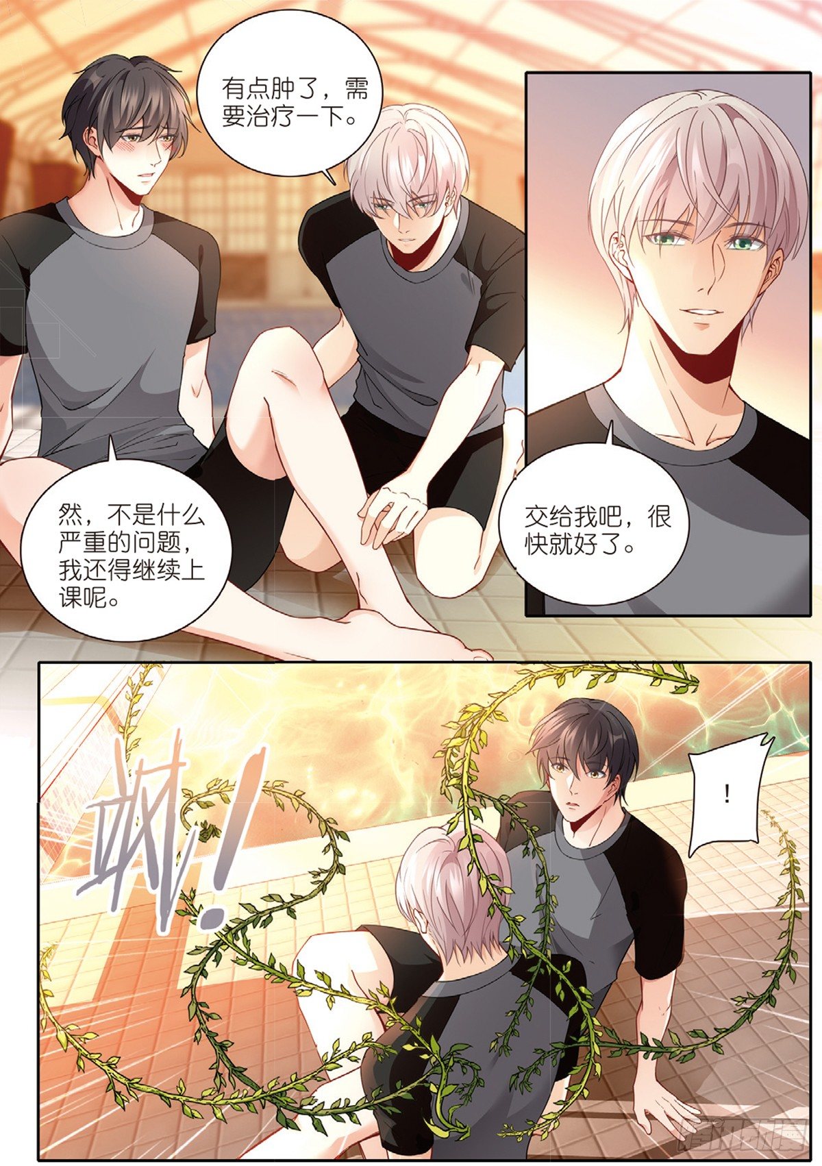 22 放飞的游泳课（下）0