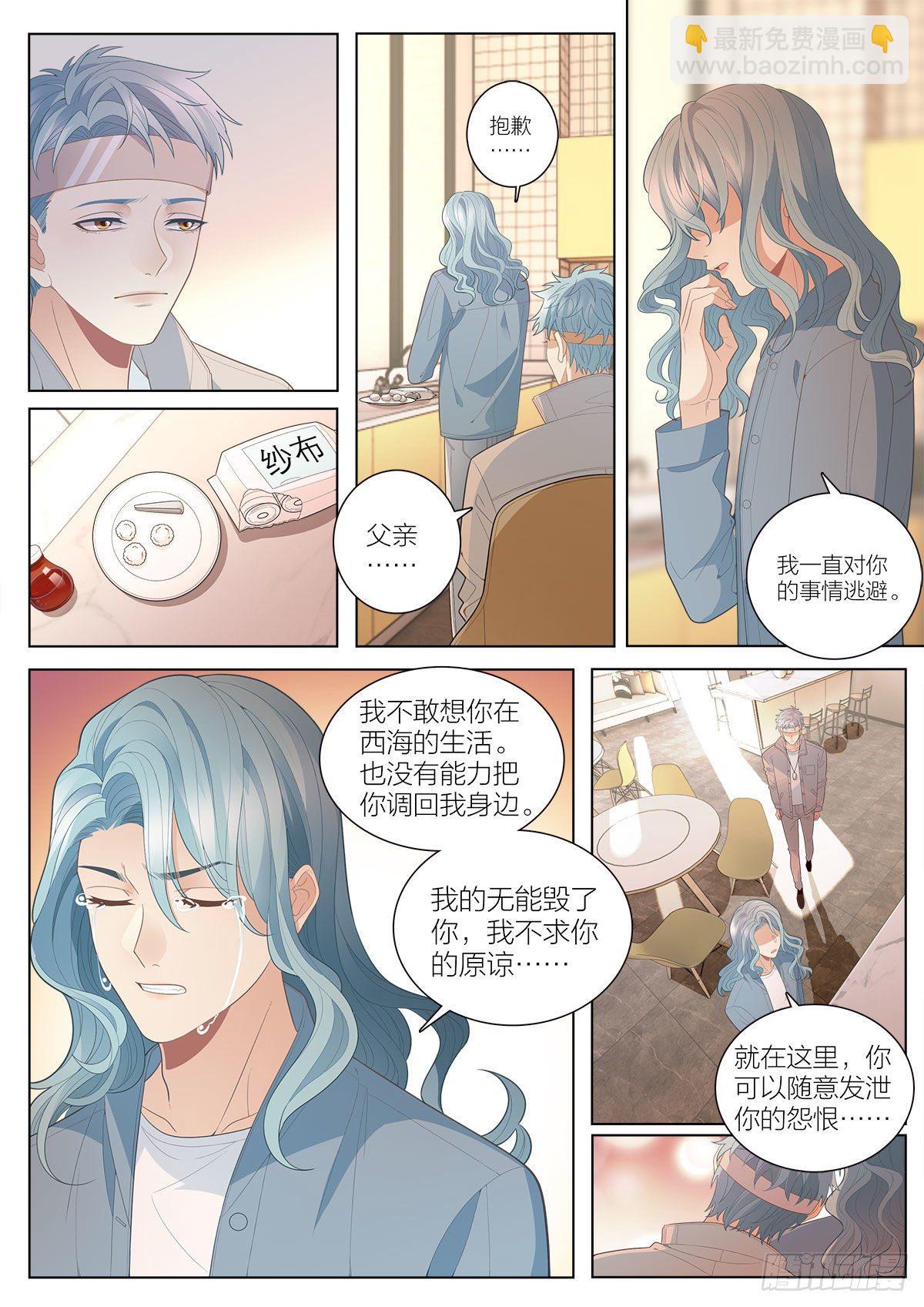 36 校庆美食大成功（下）3