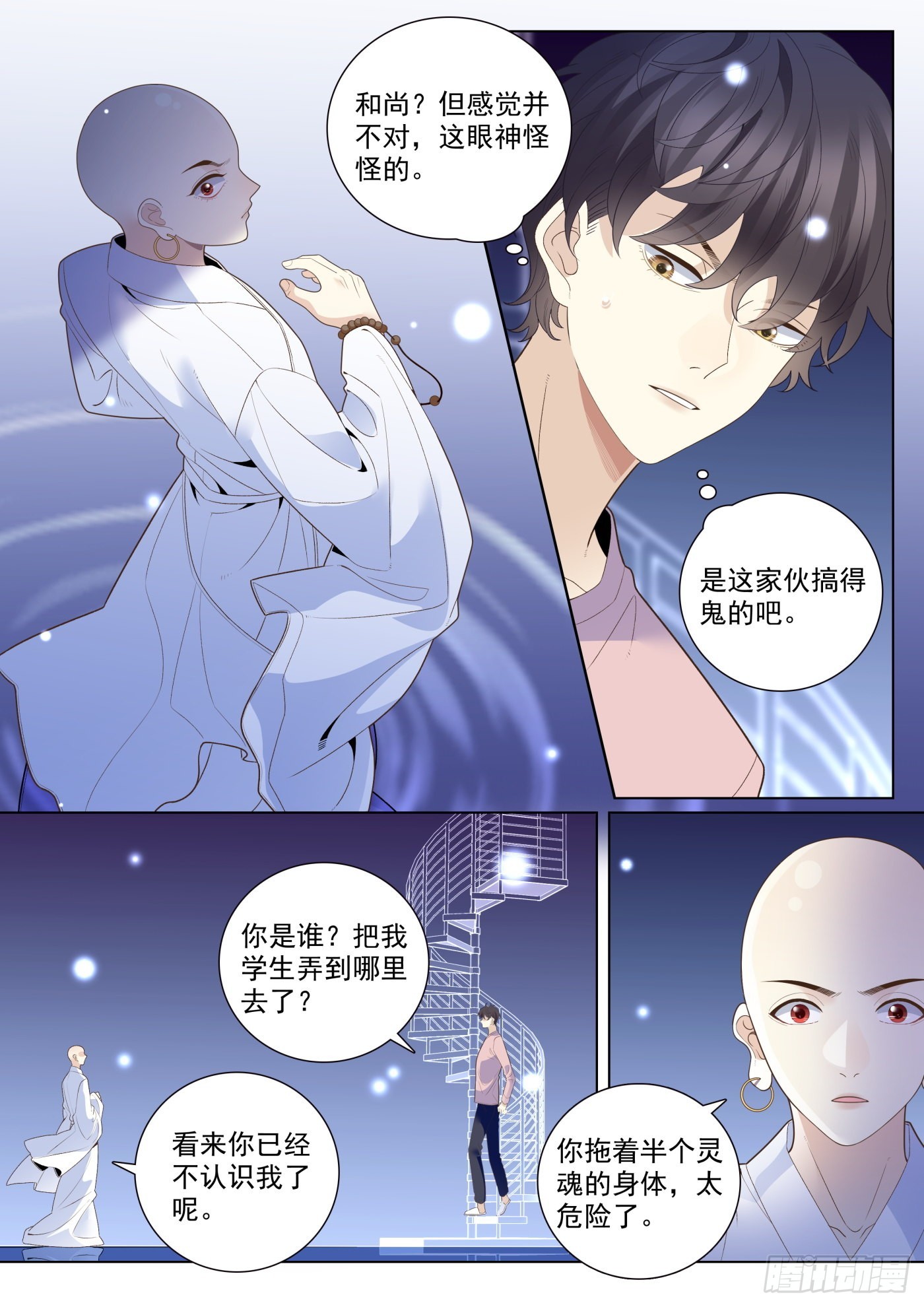 48突破下4