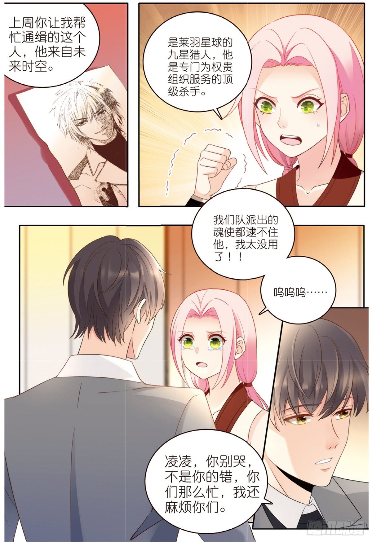 21 放生（下）4