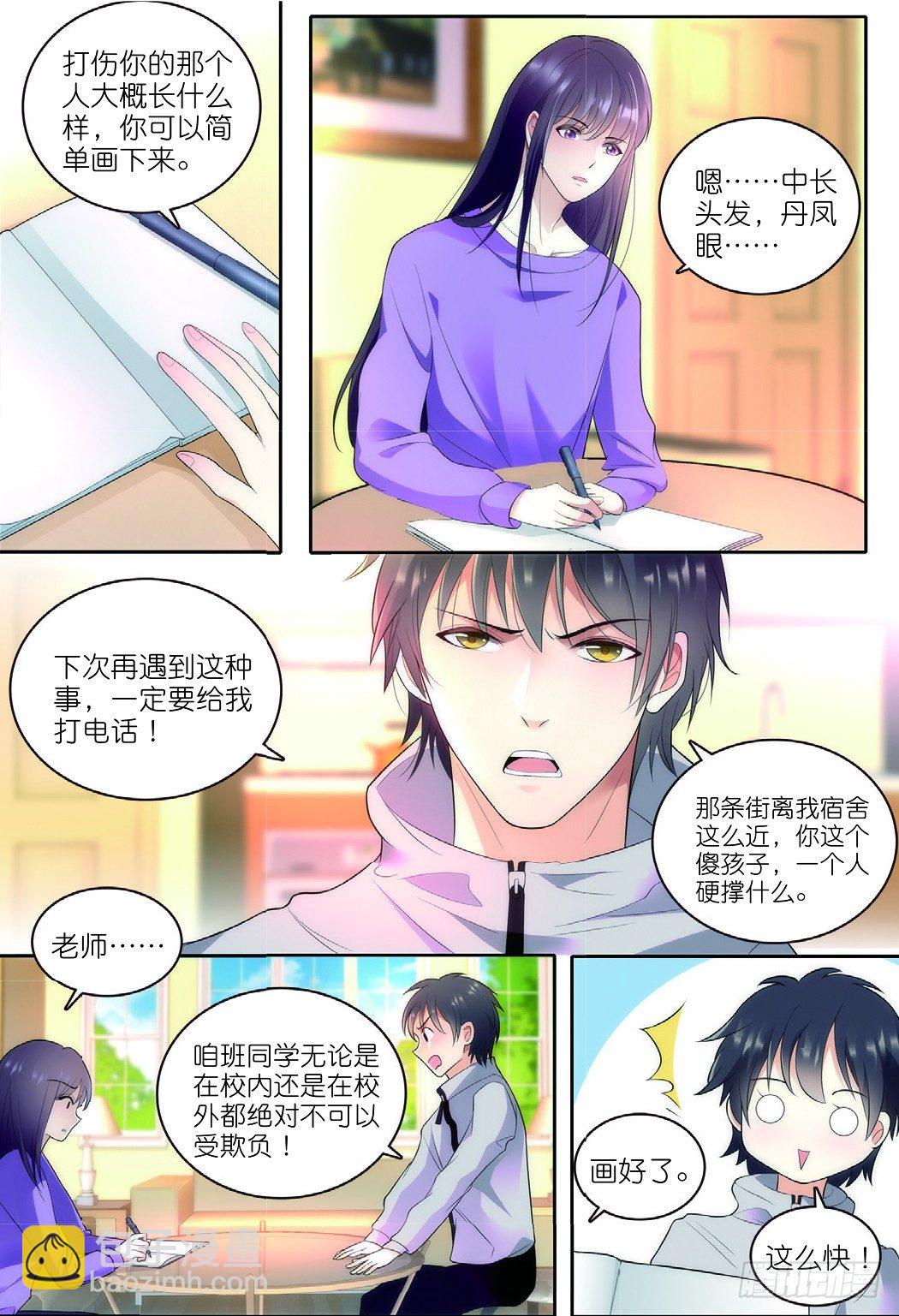 15 奇奇恢复男装（中）2