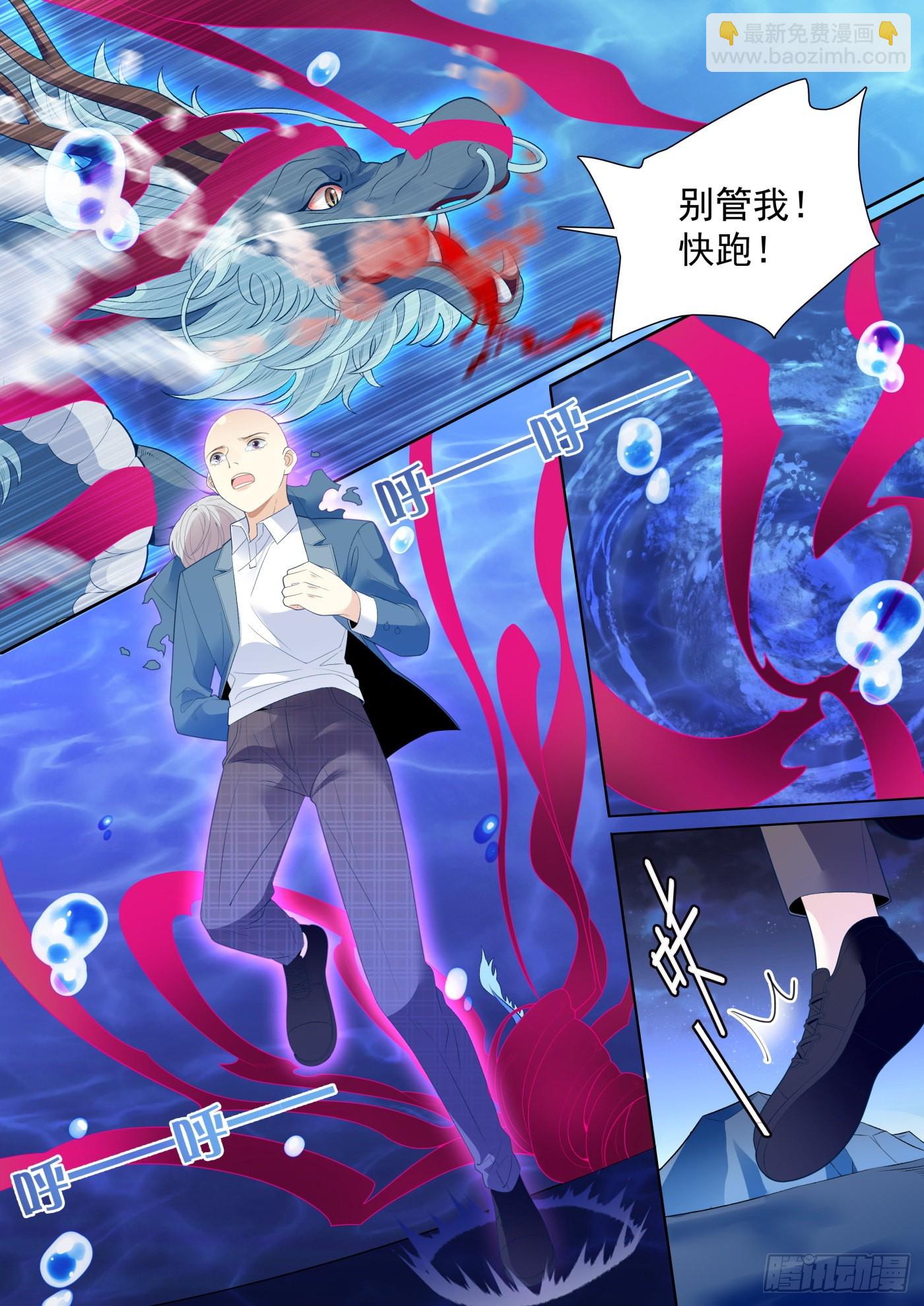 49 融合 上3