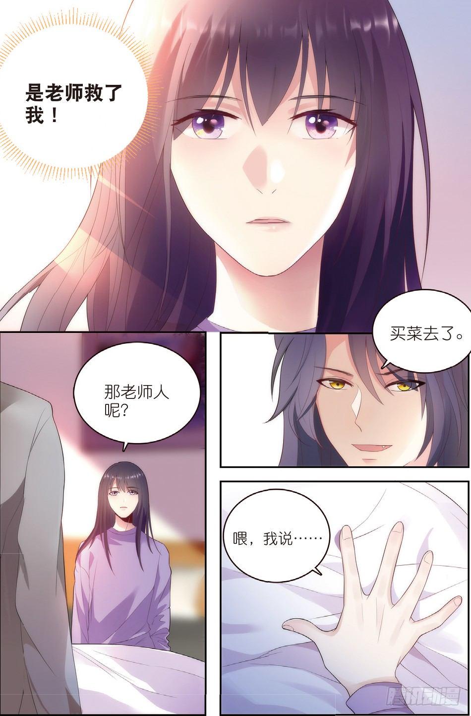 14 拜访孟婆（下）2