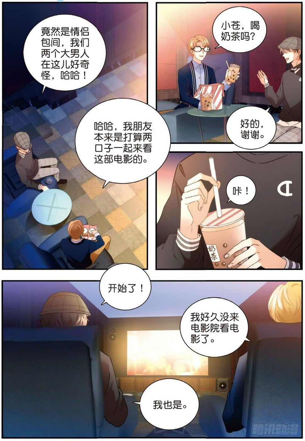 24 唐老师的真面目（中）0