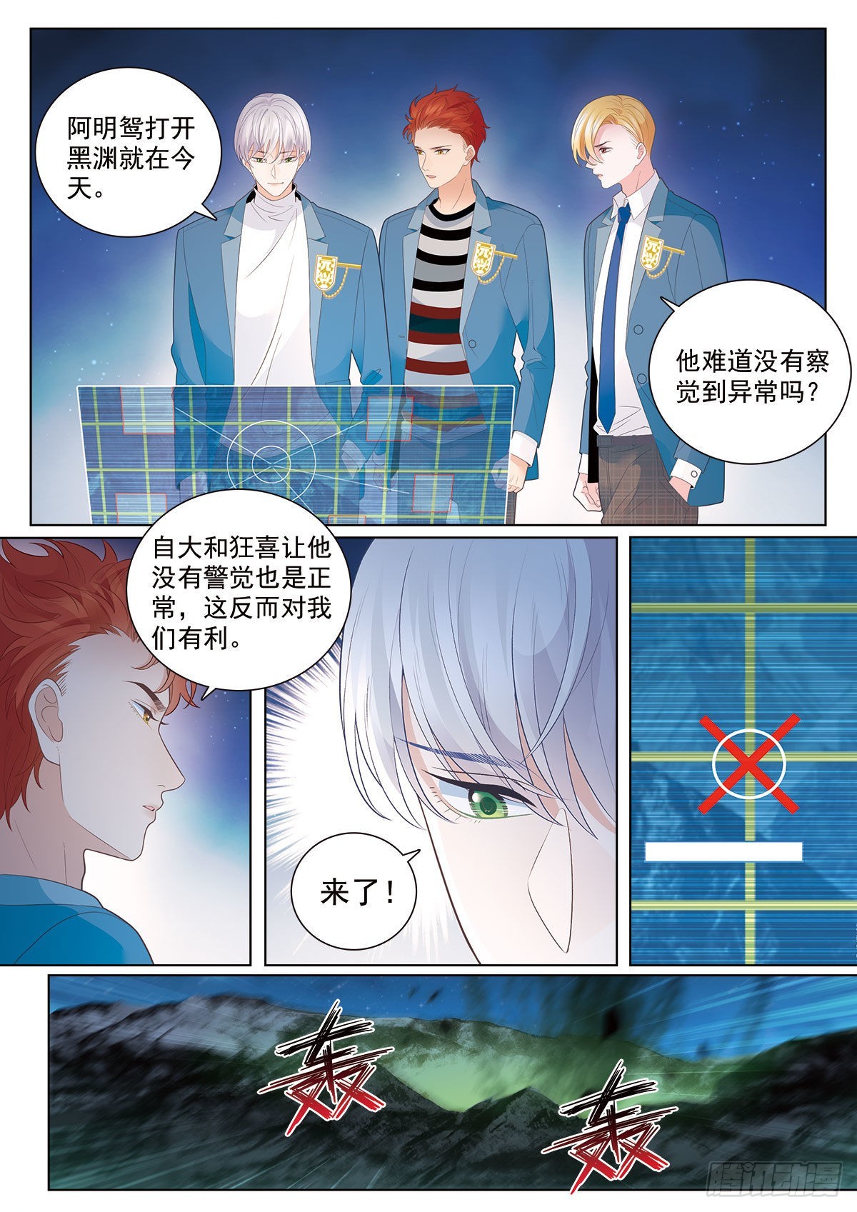 45钓鱼执法下4