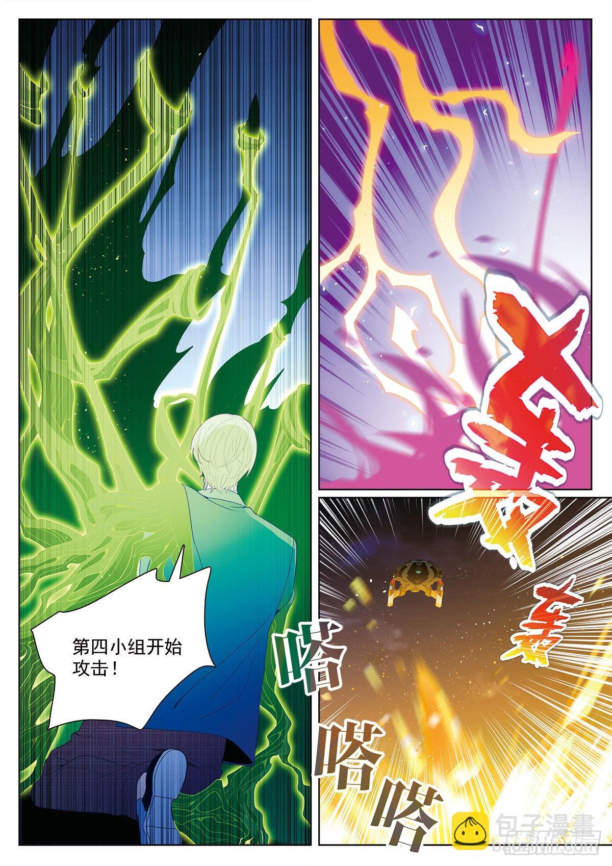 47破碎下1
