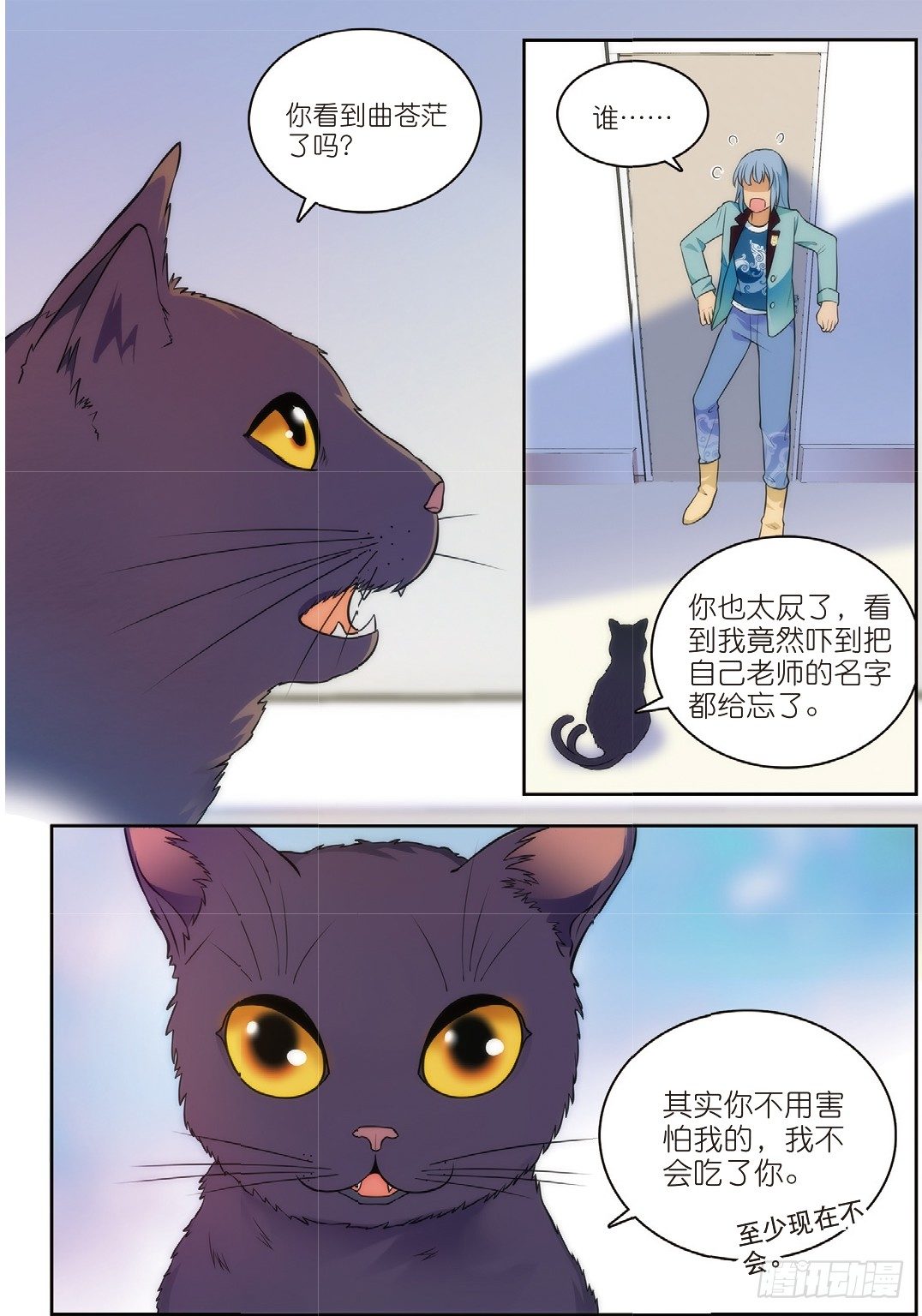 9 班会策划通知（上）4