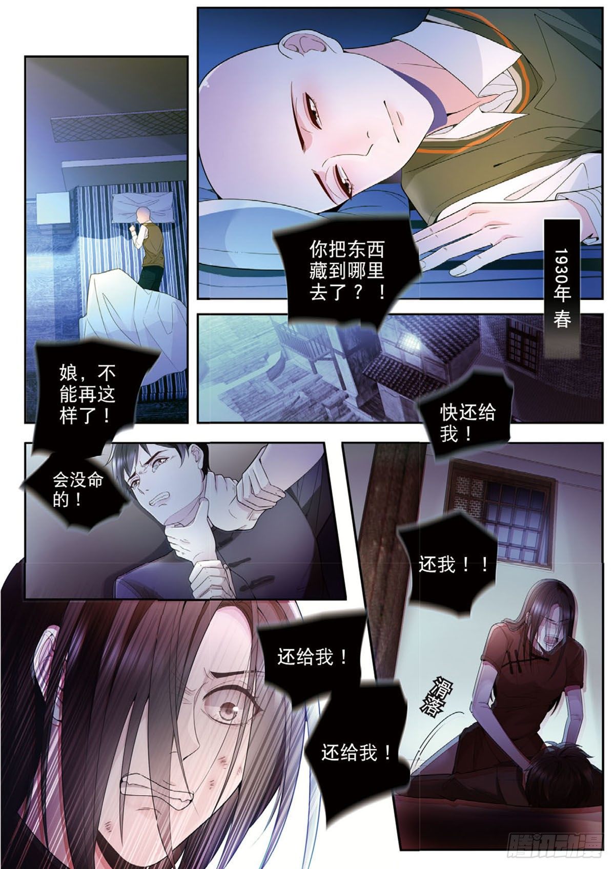25 王耀光和老师合作（下）6