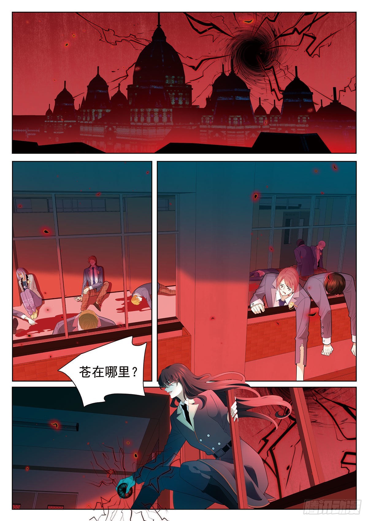 45钓鱼执法下11