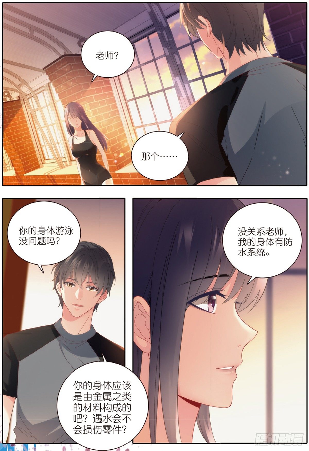 22 放飞的游泳课（中）2