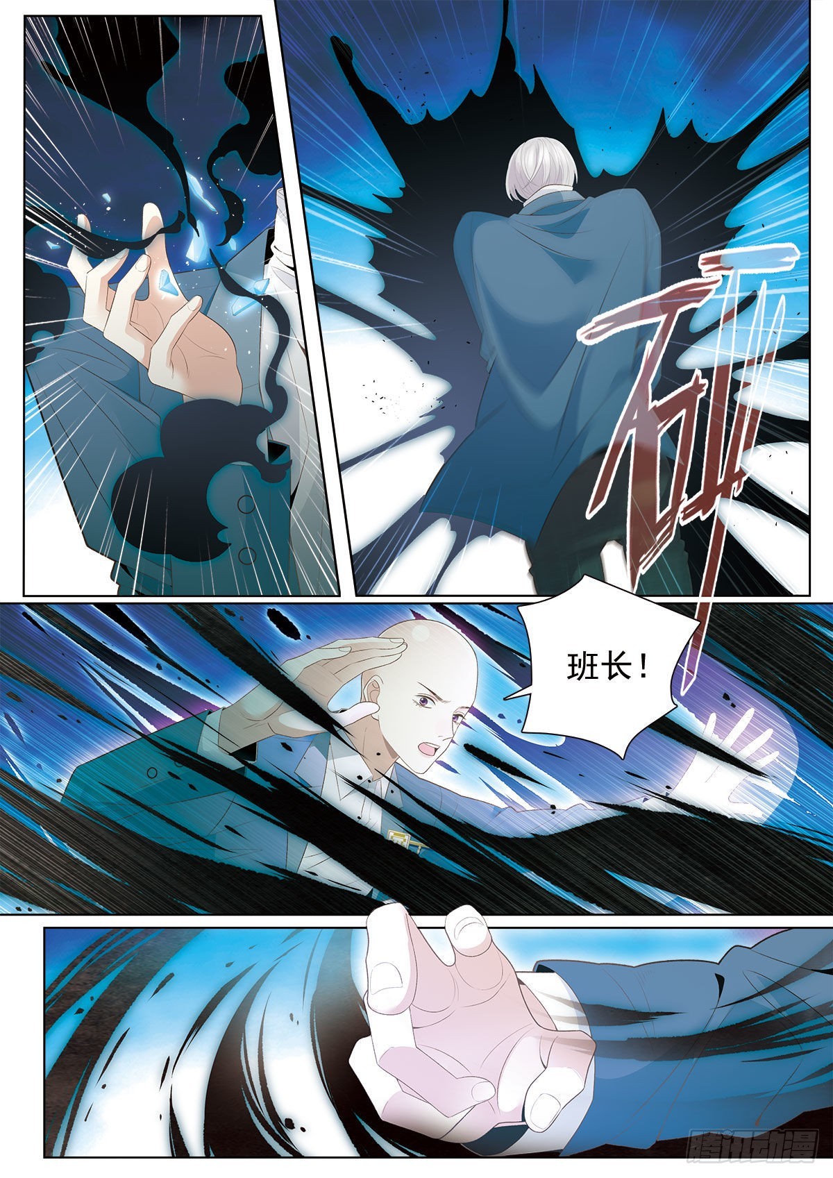 46对决下2