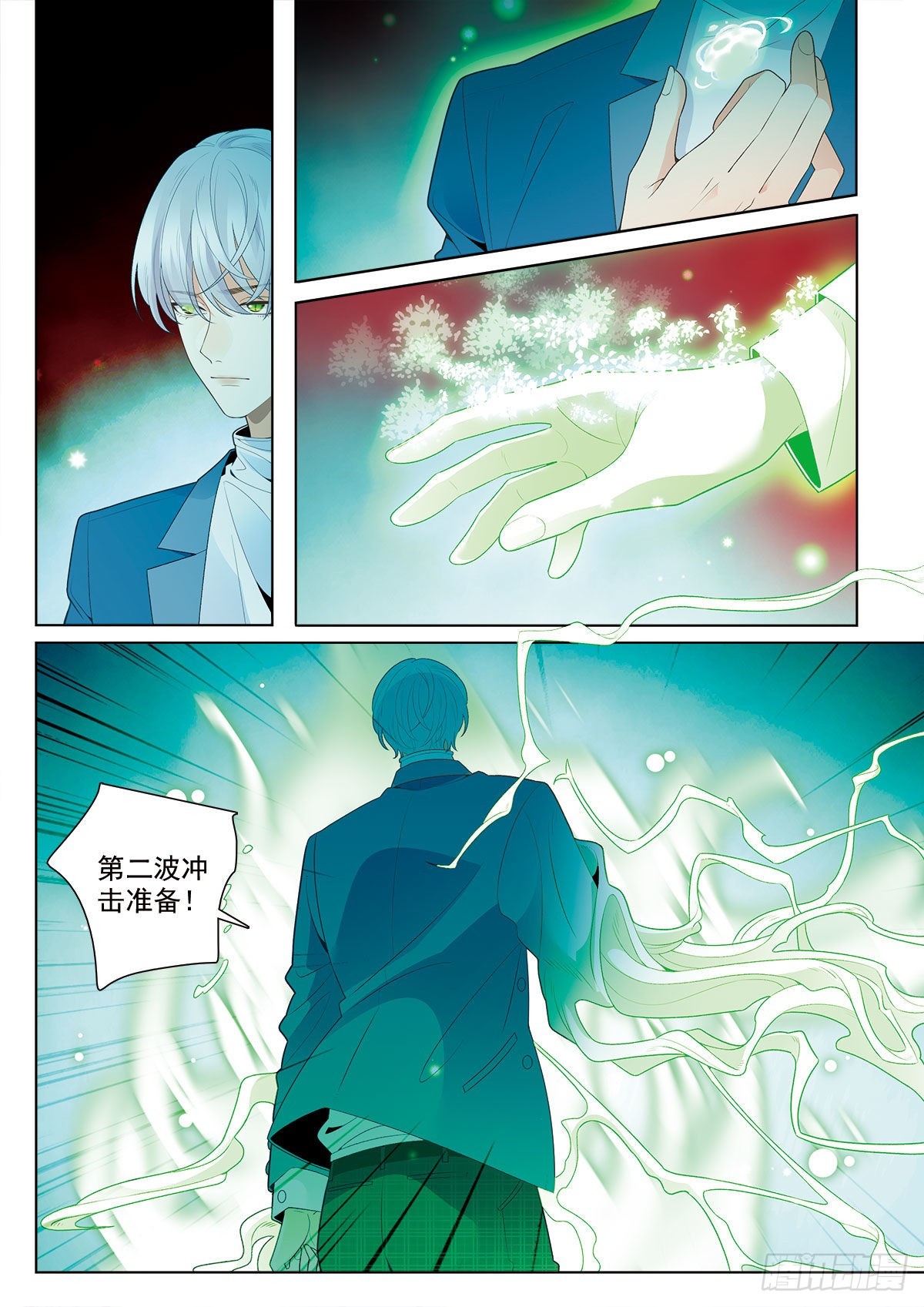 46对决下11