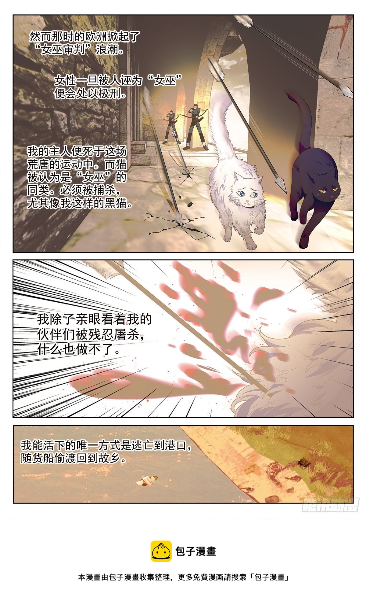 37 意外的第一名（上）7