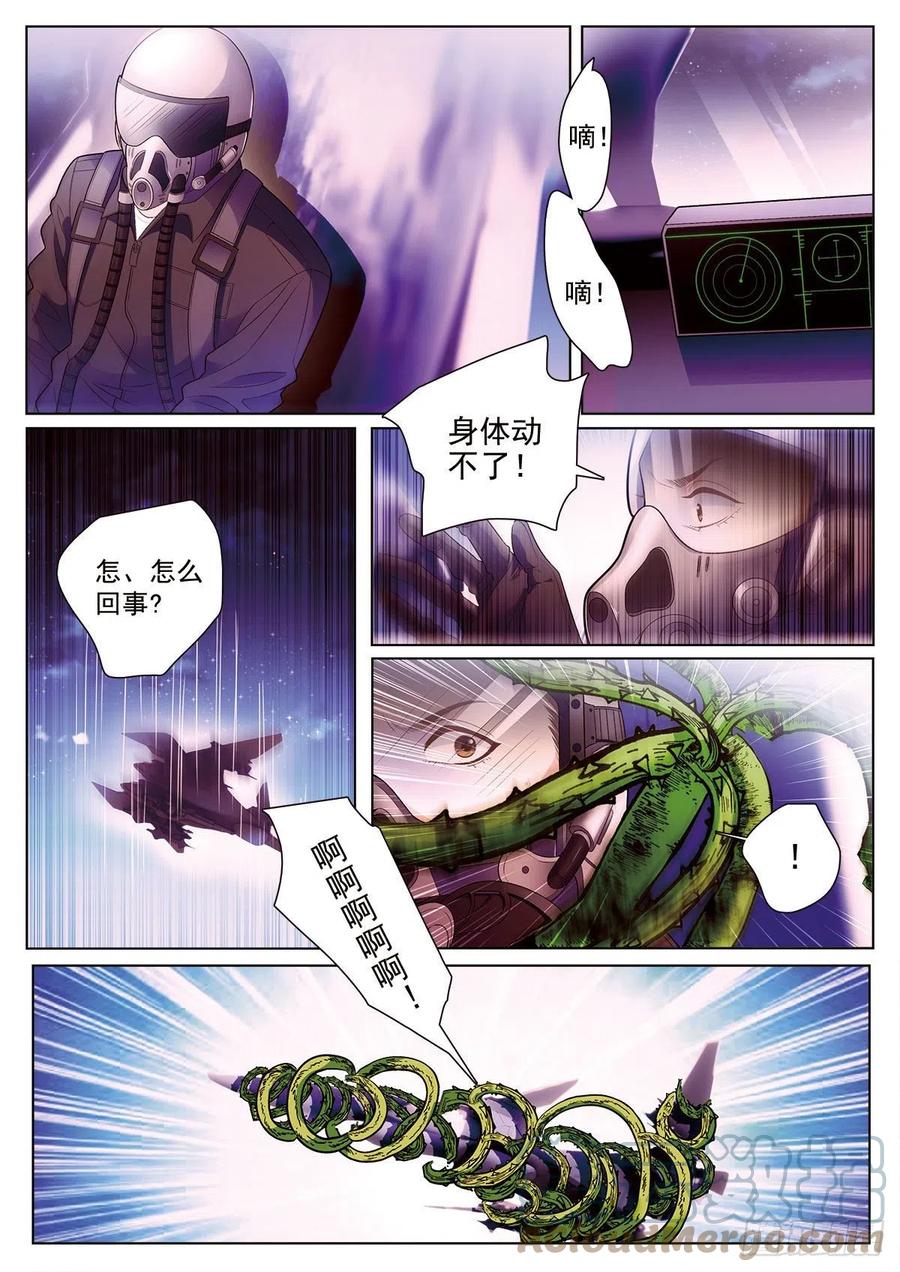 41 营救三班的王子（下）1