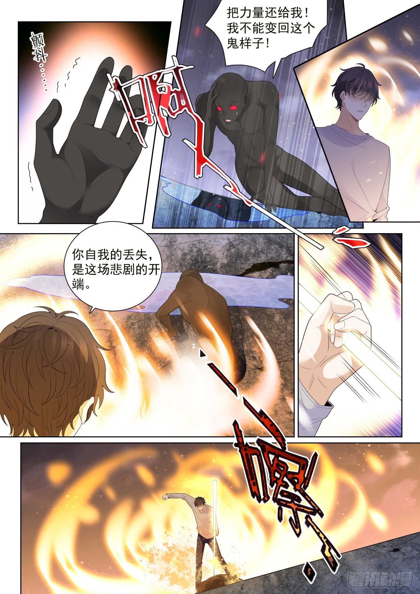 49 融合 下9