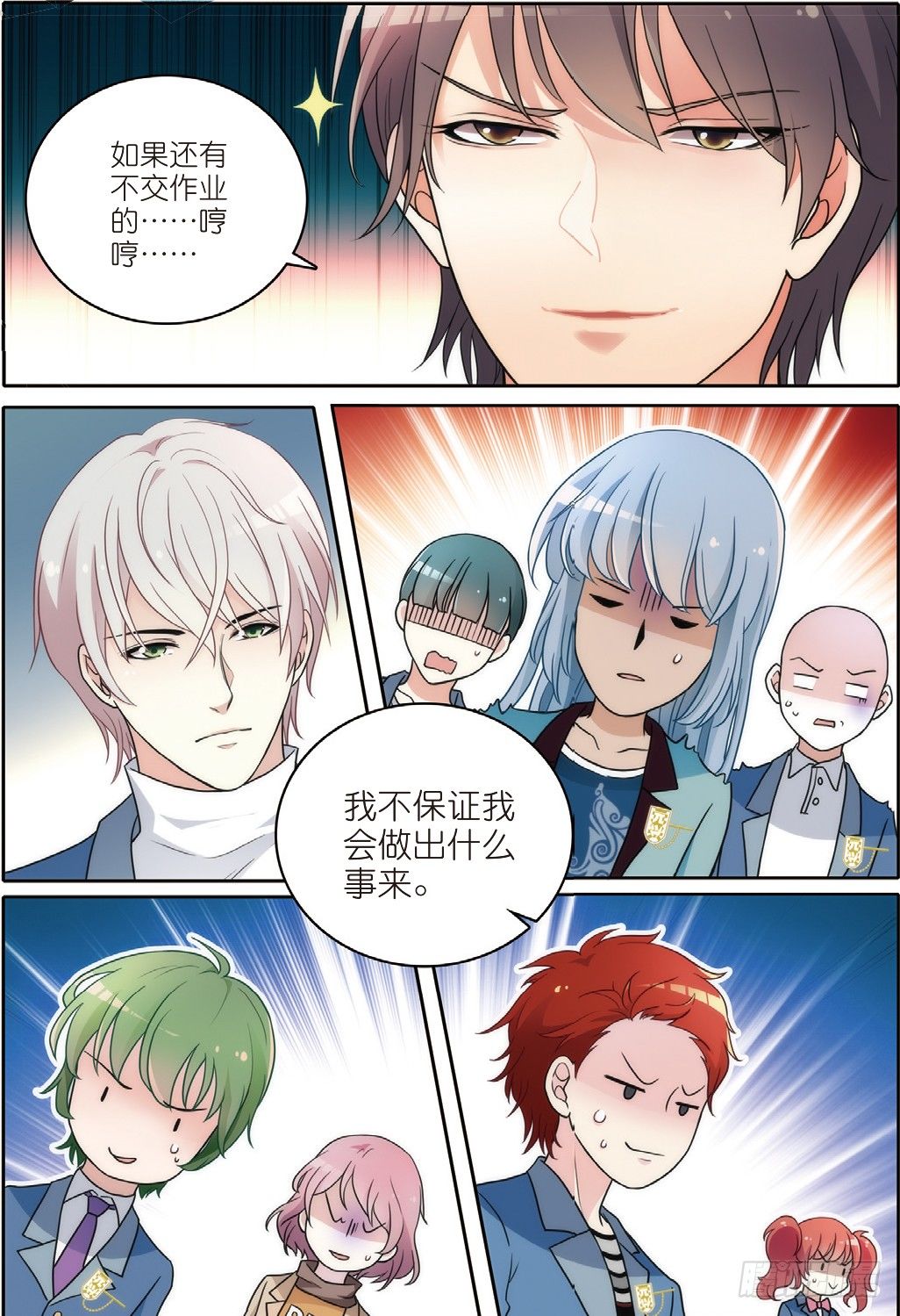 8 曹志伟的记忆（下）0