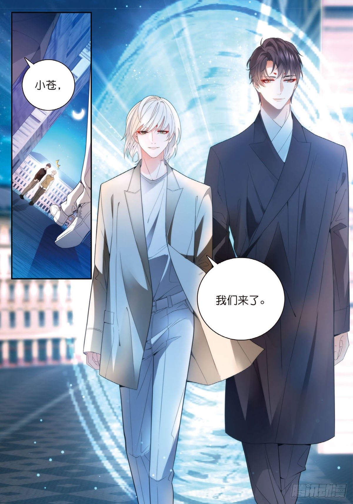 25 王耀光和老师合作（中）4