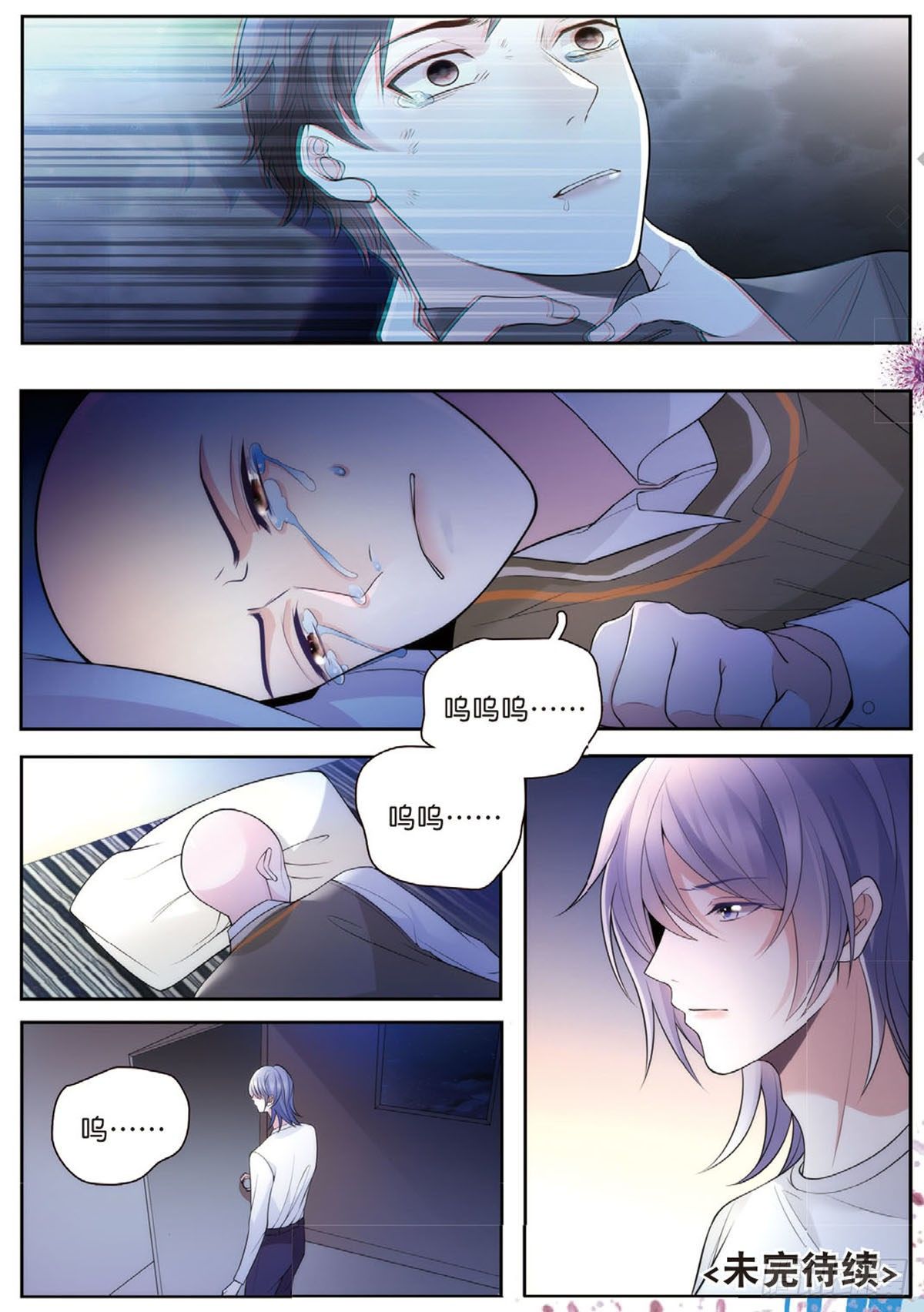 25 王耀光和老师合作（下）7