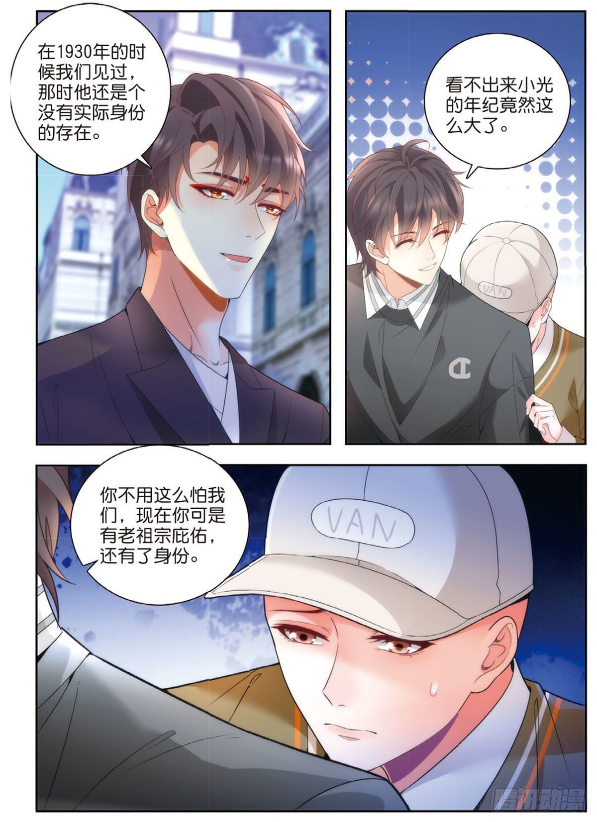 25 王耀光和老师合作（中）6