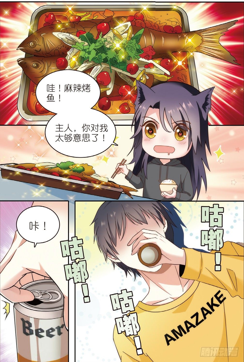 12 入住职工宿舍（中）1