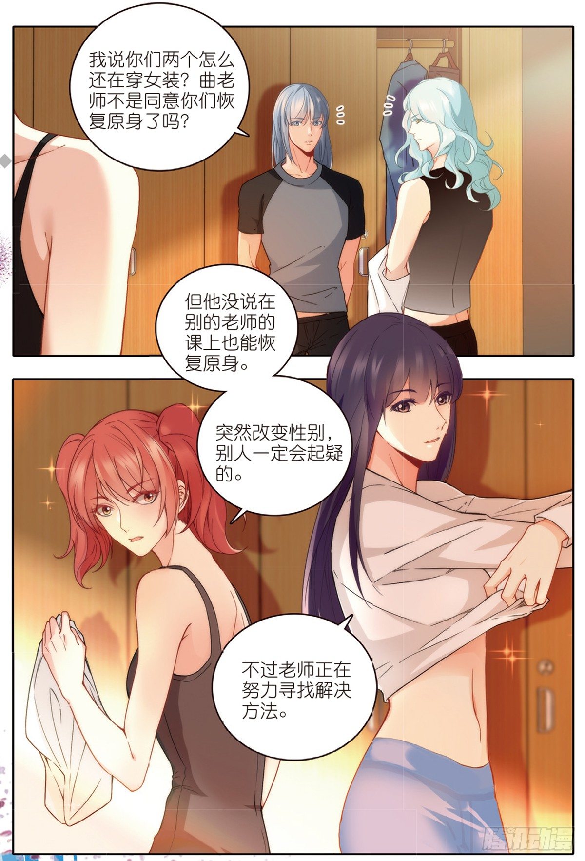 22 放飞的游泳课（上）2