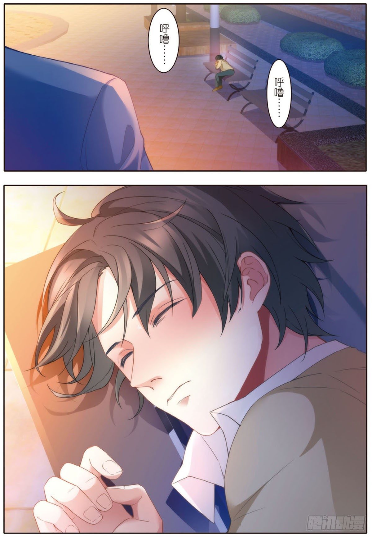 23 教师节礼物（中）1