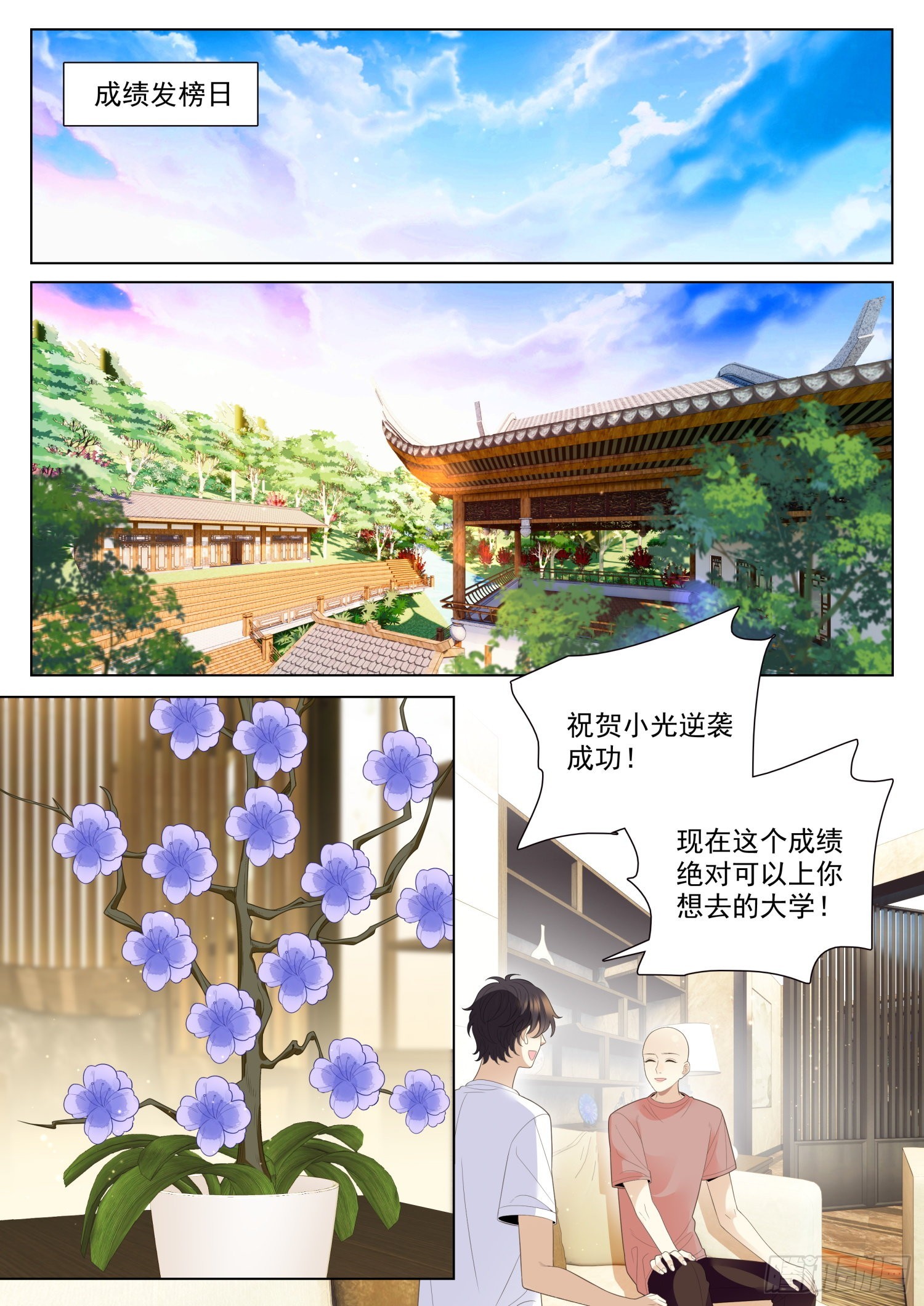 50重逢下0