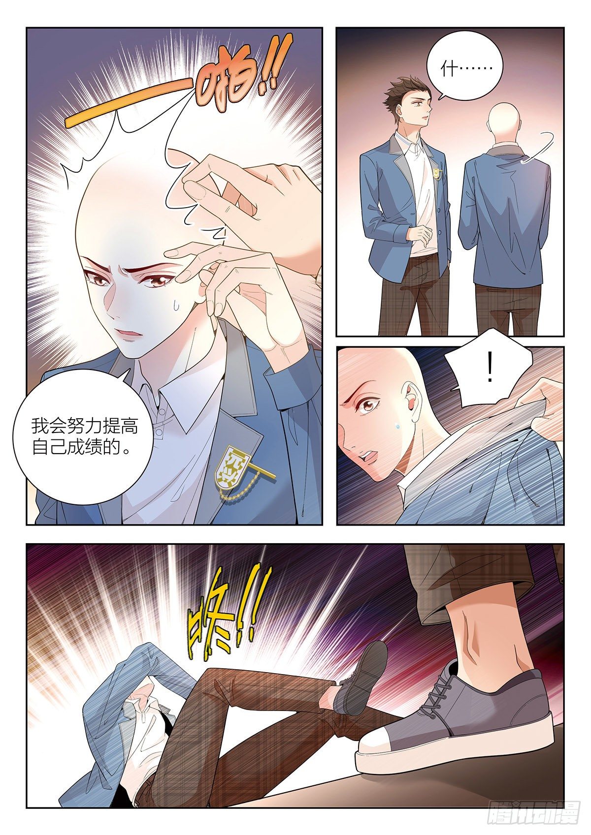 26 去自习吧（中）7