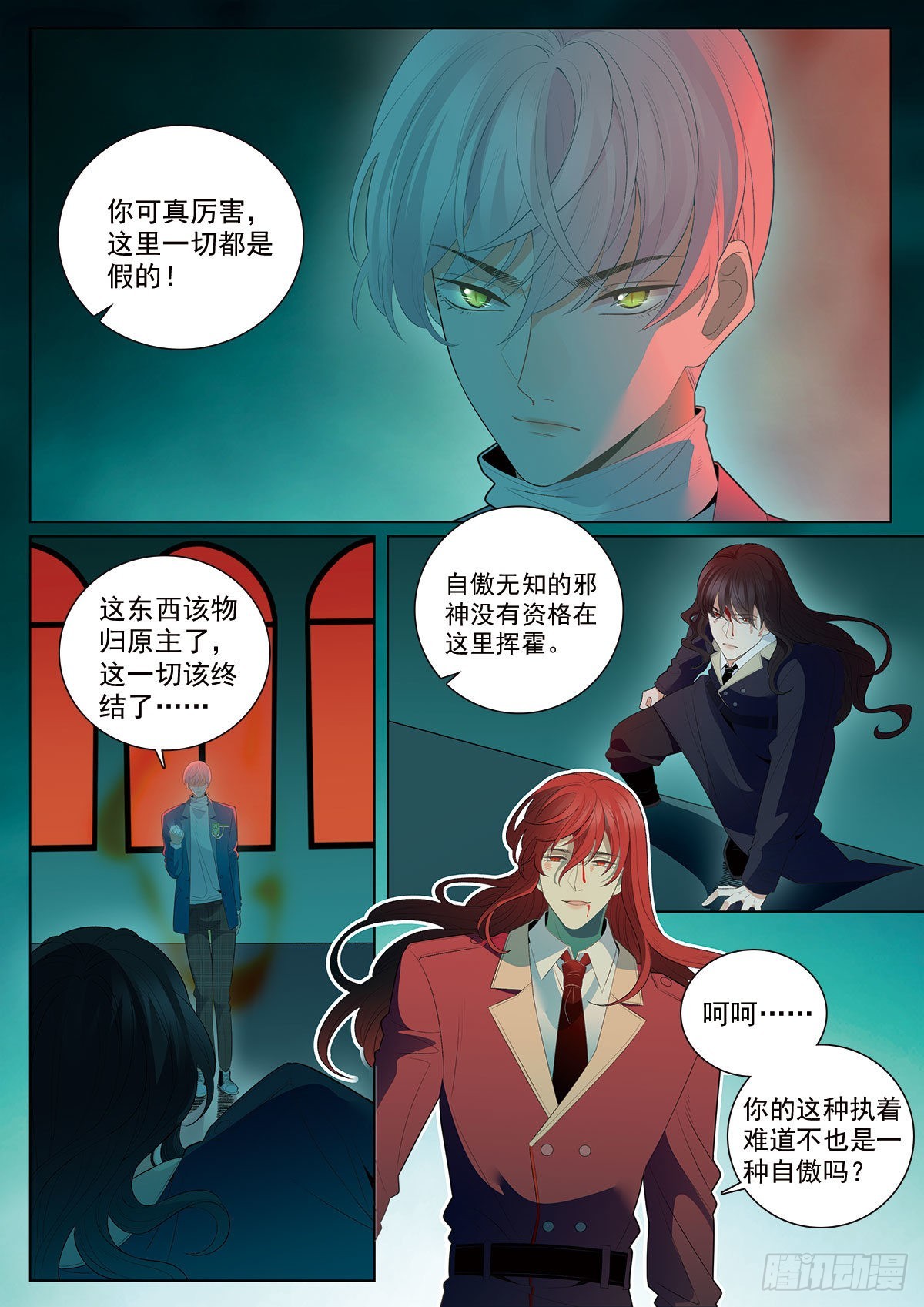 46对决下0