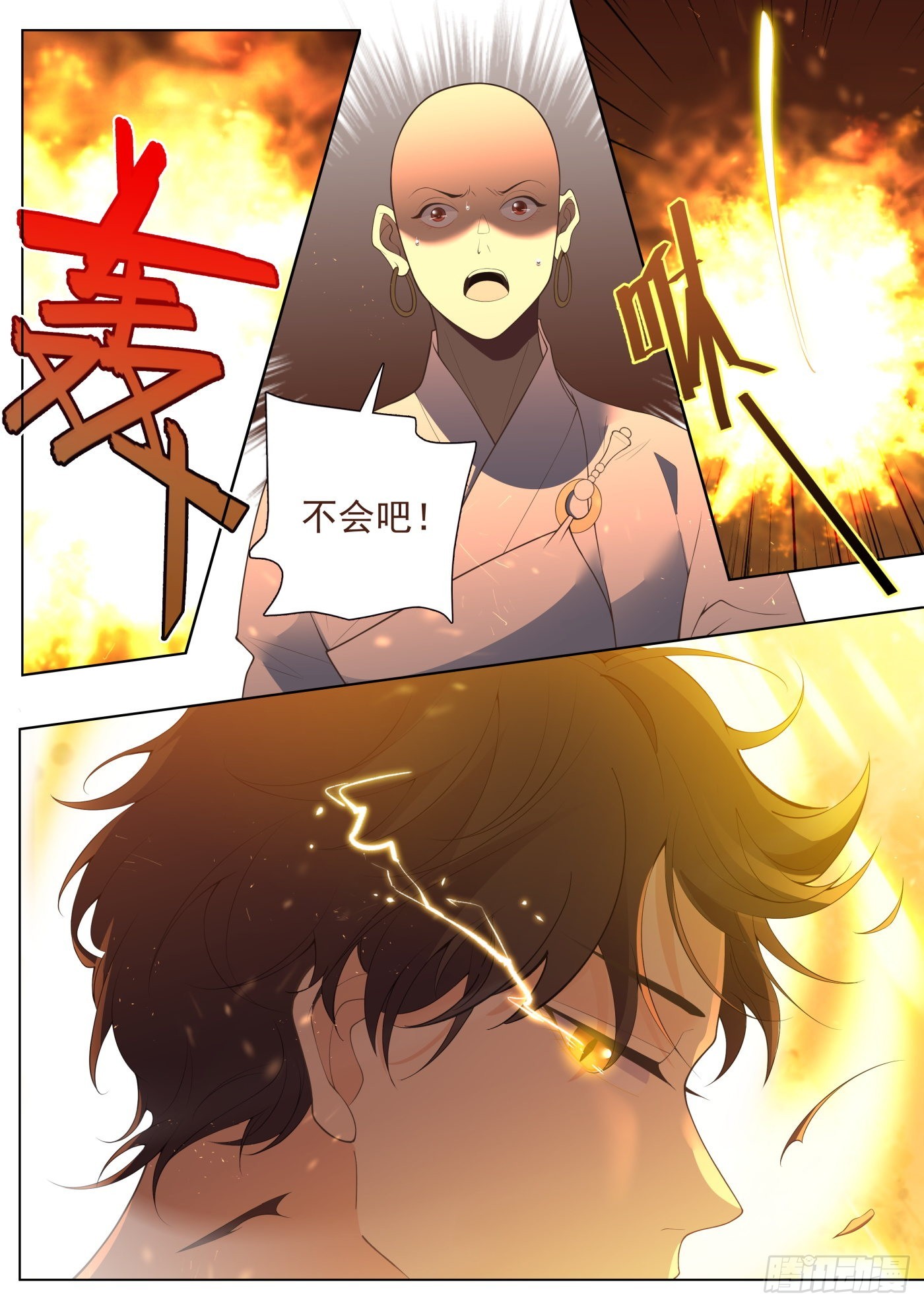 49融合下6