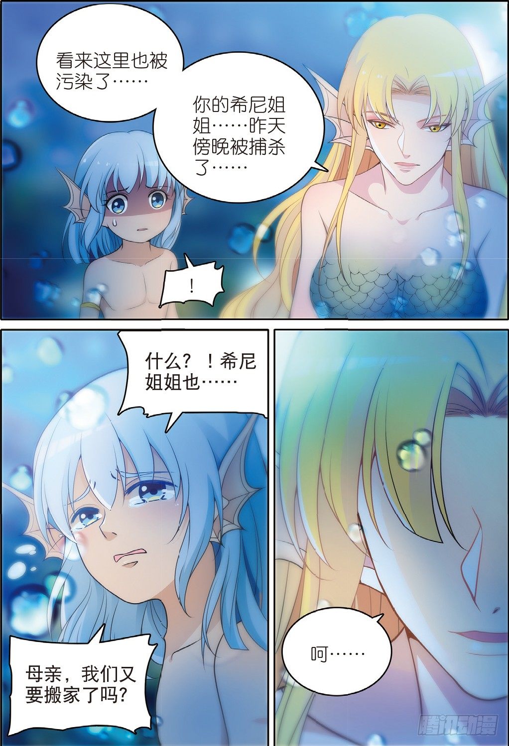 8 曹志伟的记忆（下）4