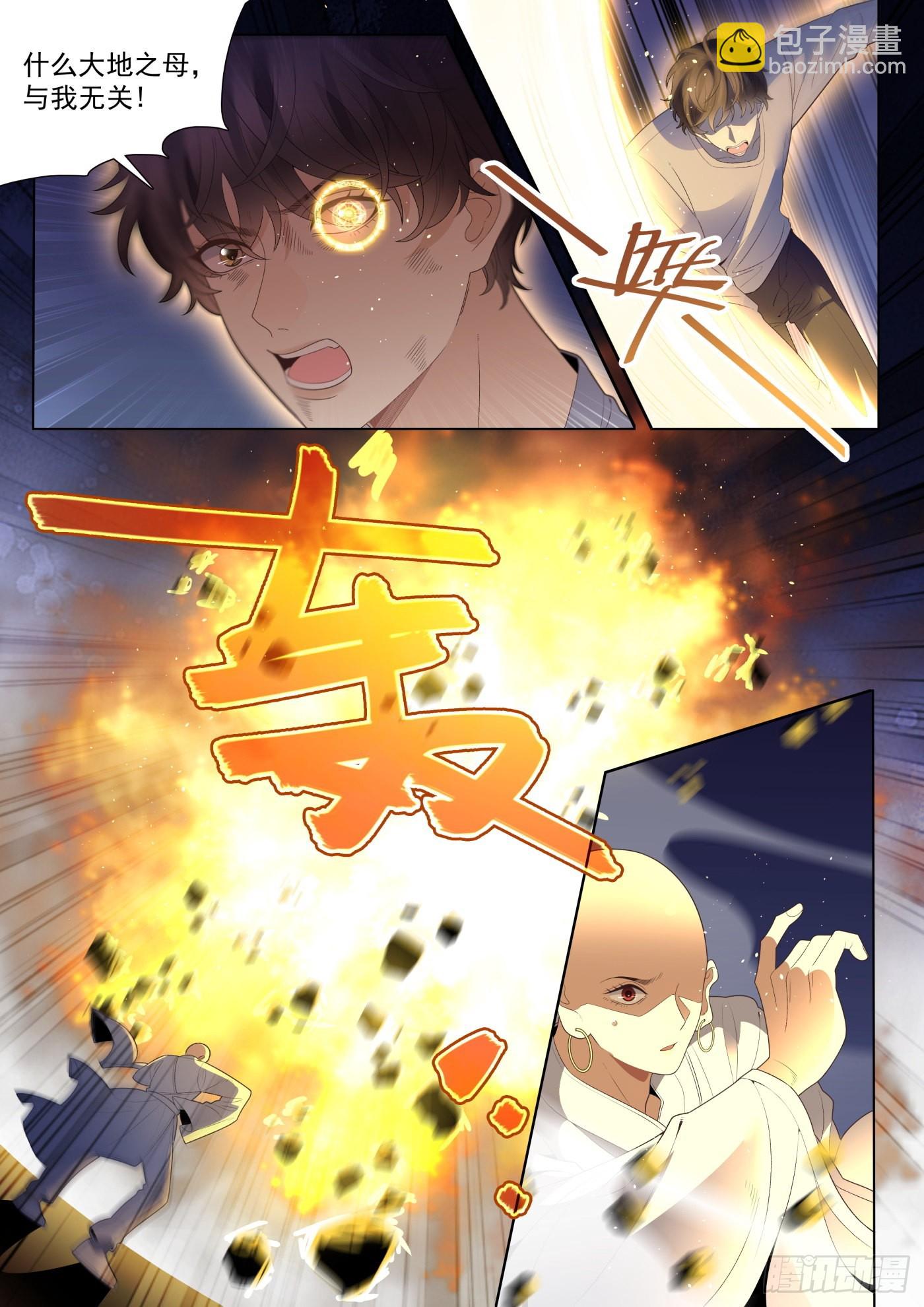 48突破下10