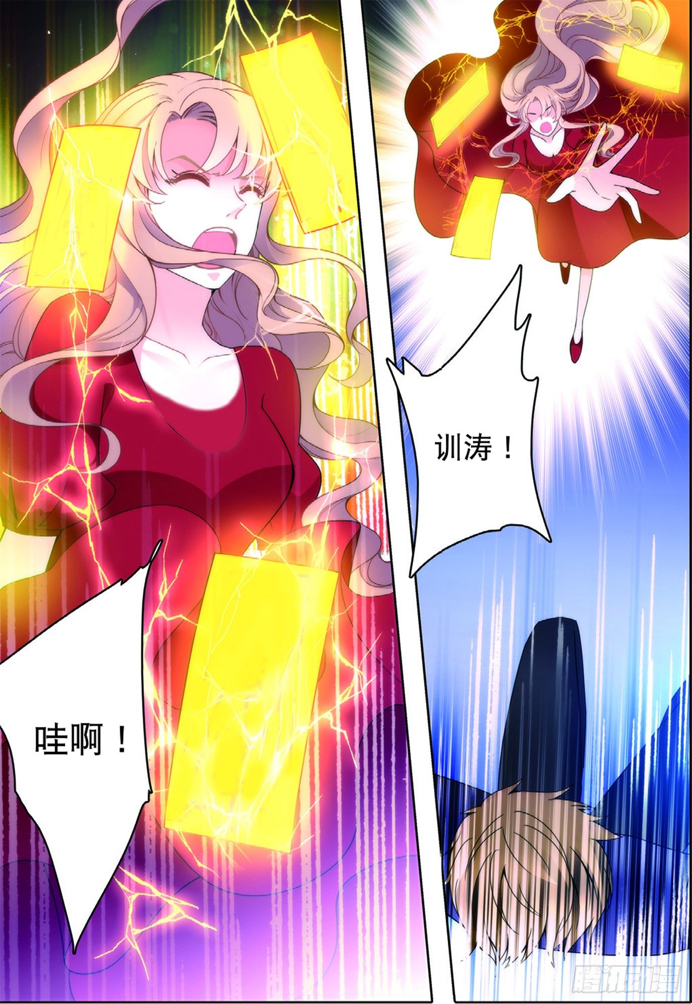 16 大风暴前的小意外（中）3