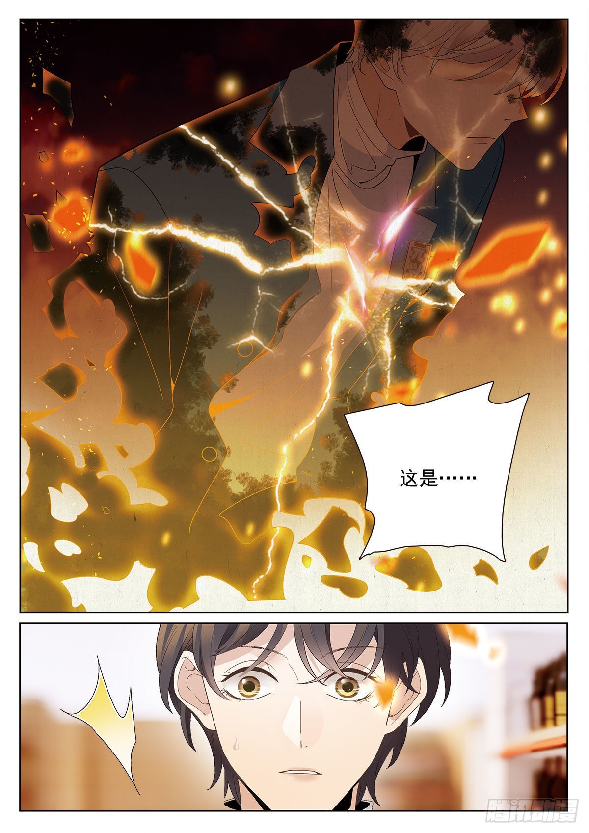 47破碎下10