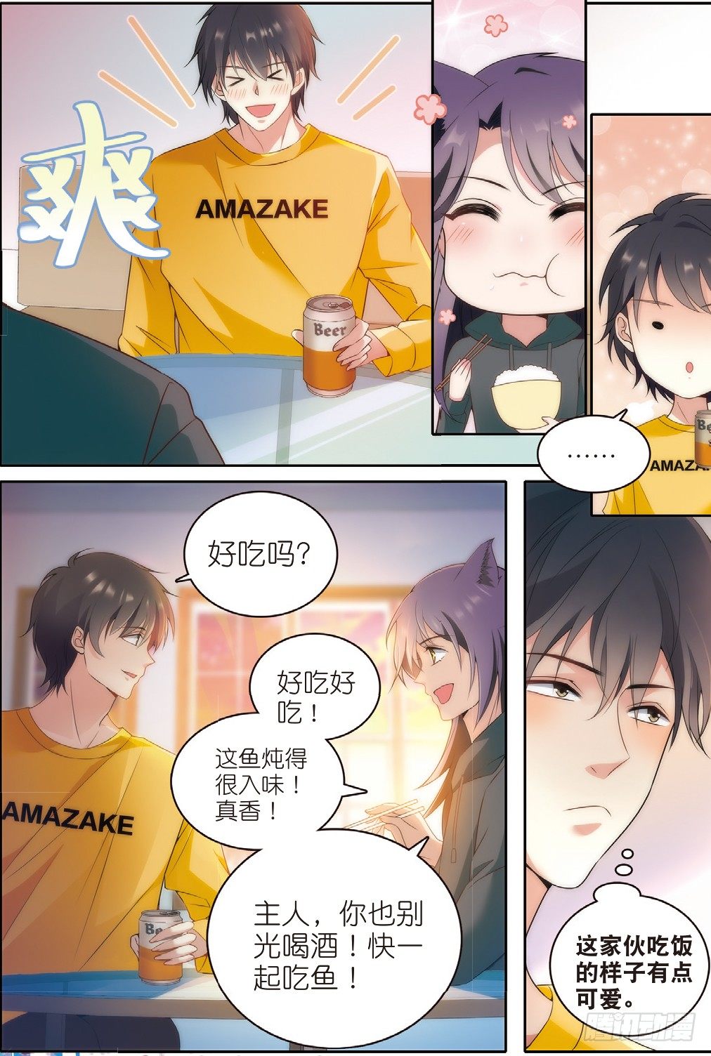 12 入住职工宿舍（中）2
