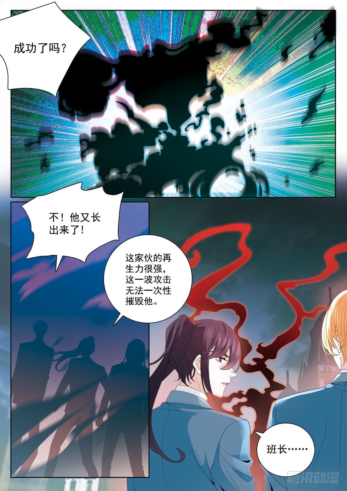46对决下10