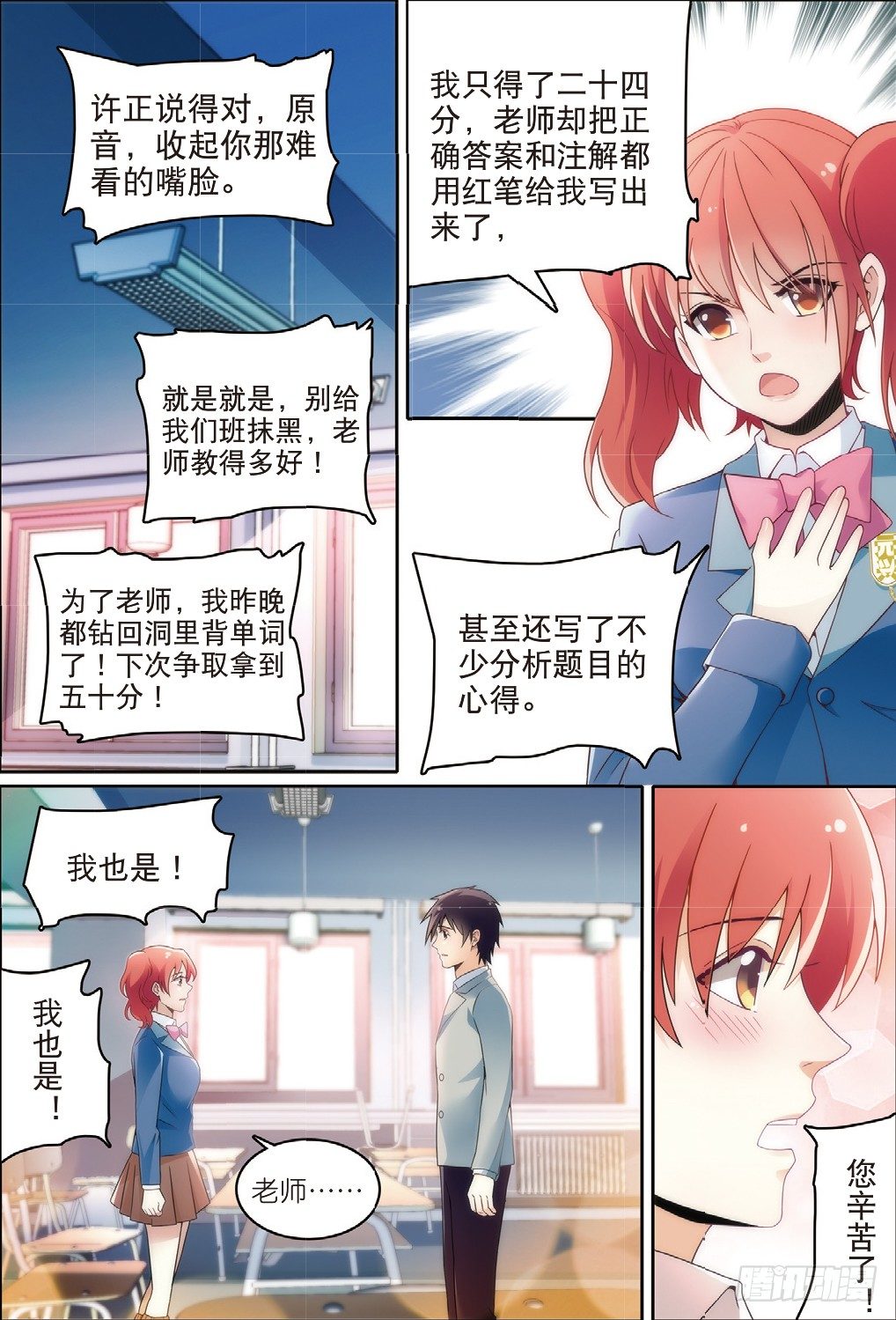 8 曹志伟的记忆（中）1