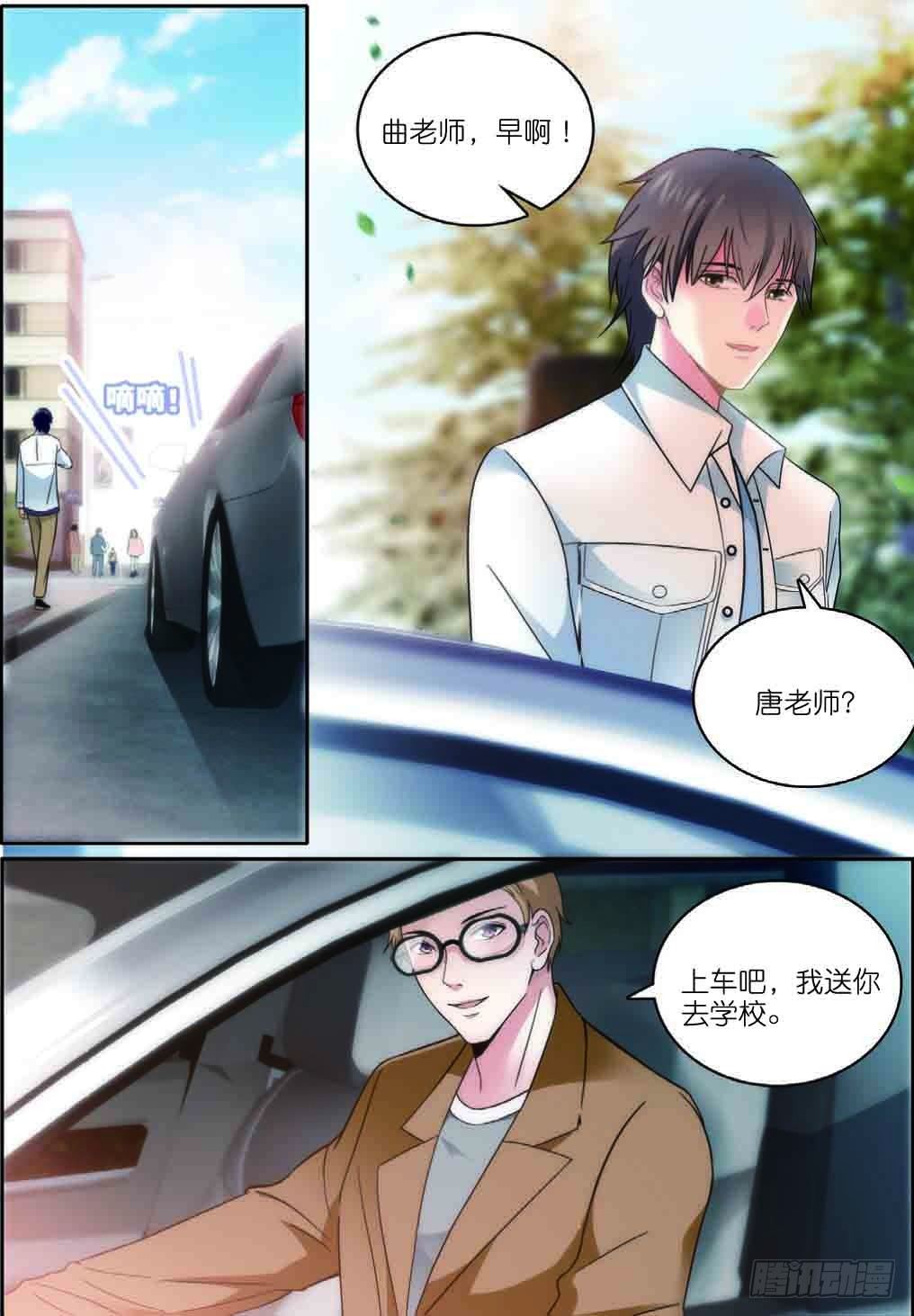 10 唐老师的小心思（上）2