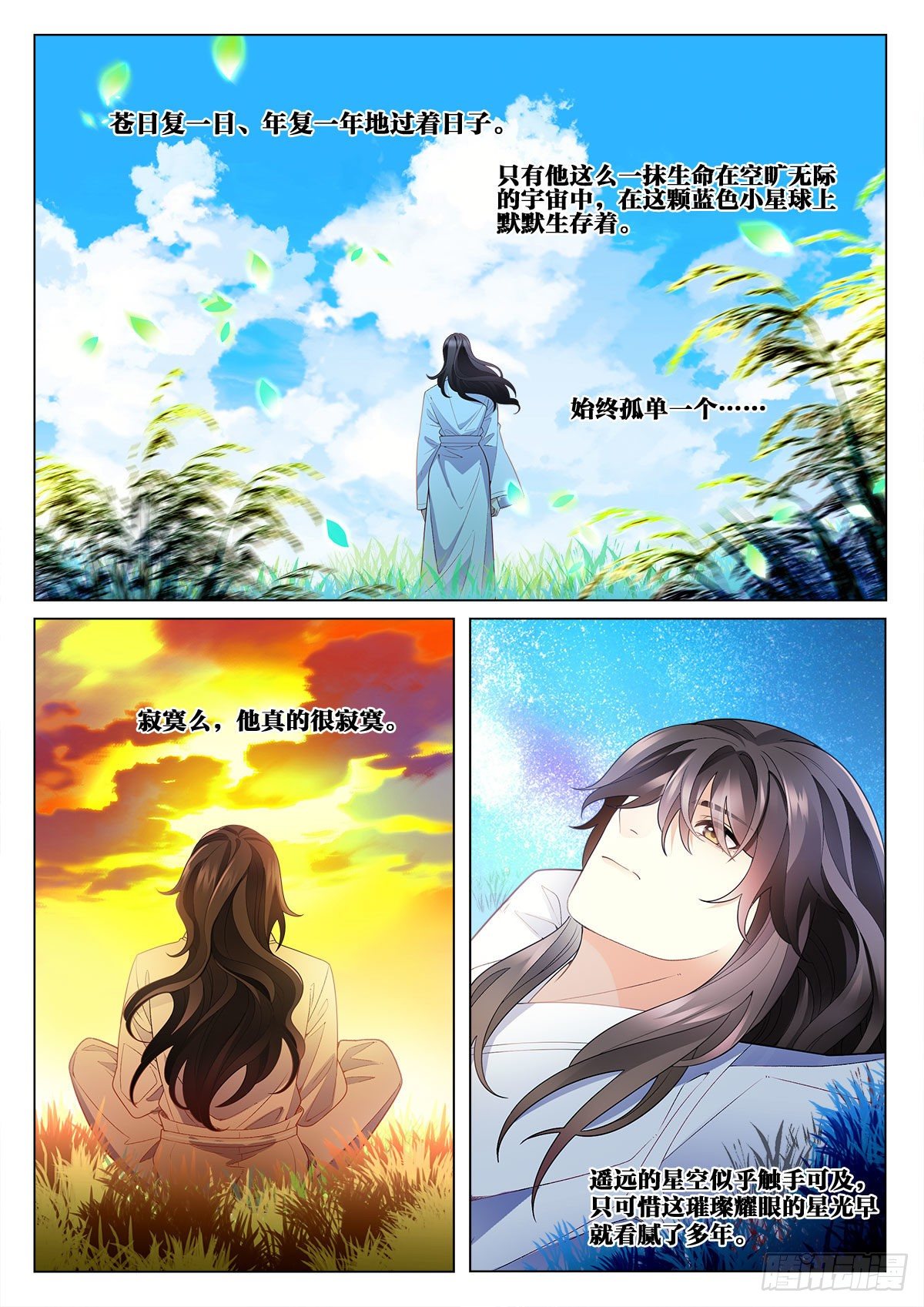 32 万物初始之神（中）0