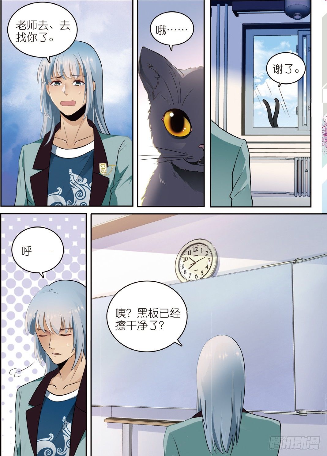 9 班会策划通知（上）5
