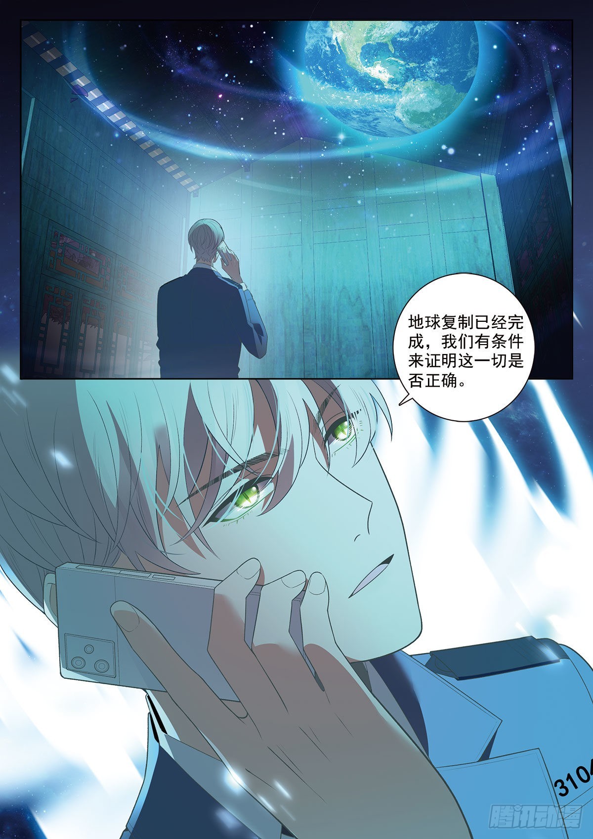 44李浩的发现（下）11
