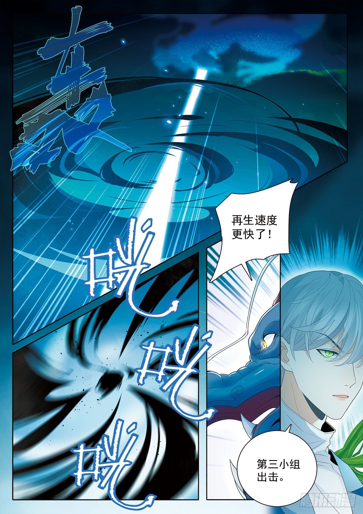 47破碎上4