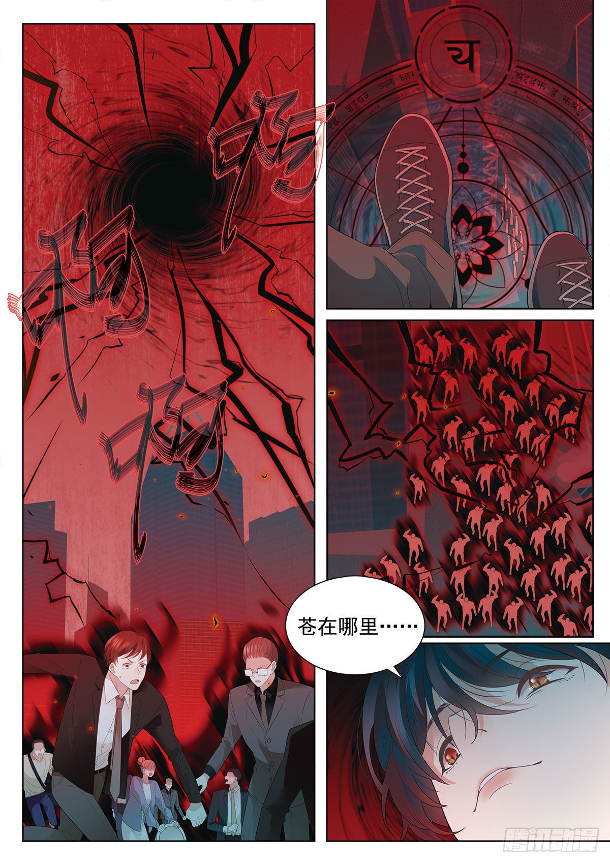 45钓鱼执法下10