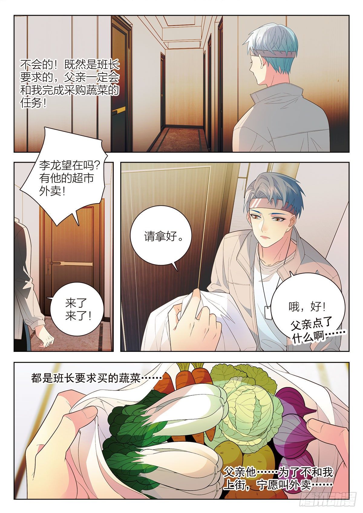 36 校庆美食大成功（上）7