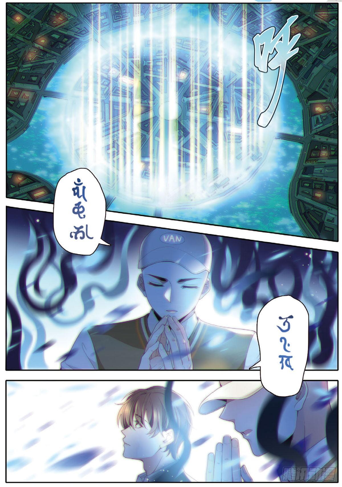 25 王耀光和老师合作（上）5
