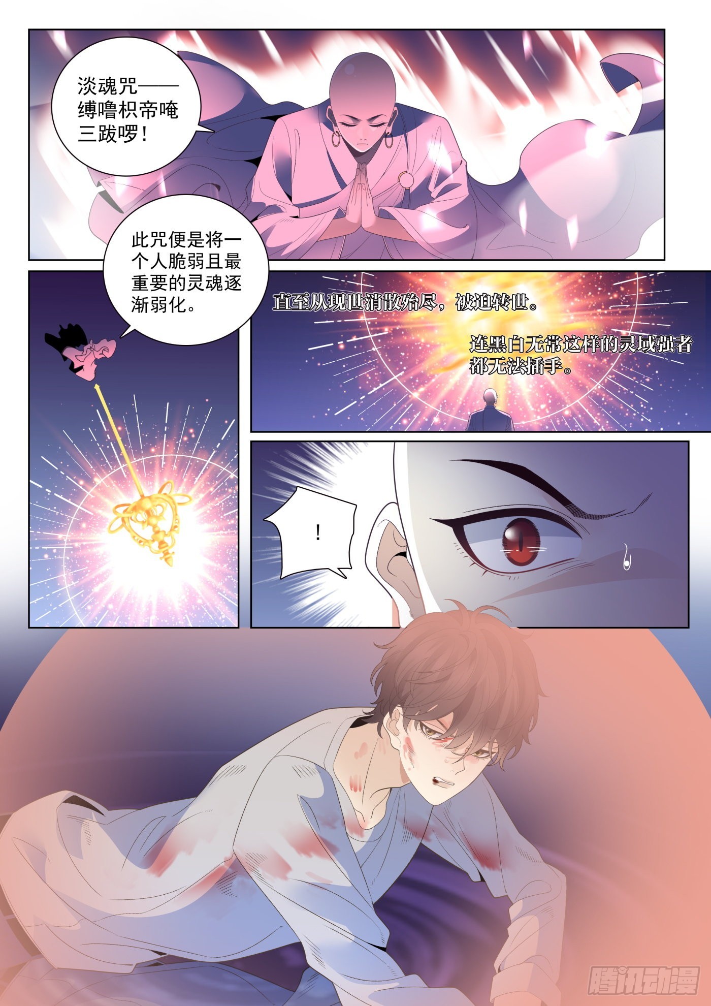 48突破下7
