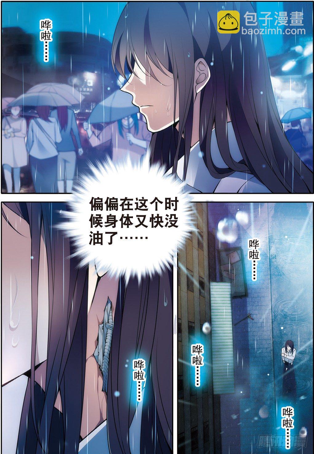 12 入住职工宿舍（下）4