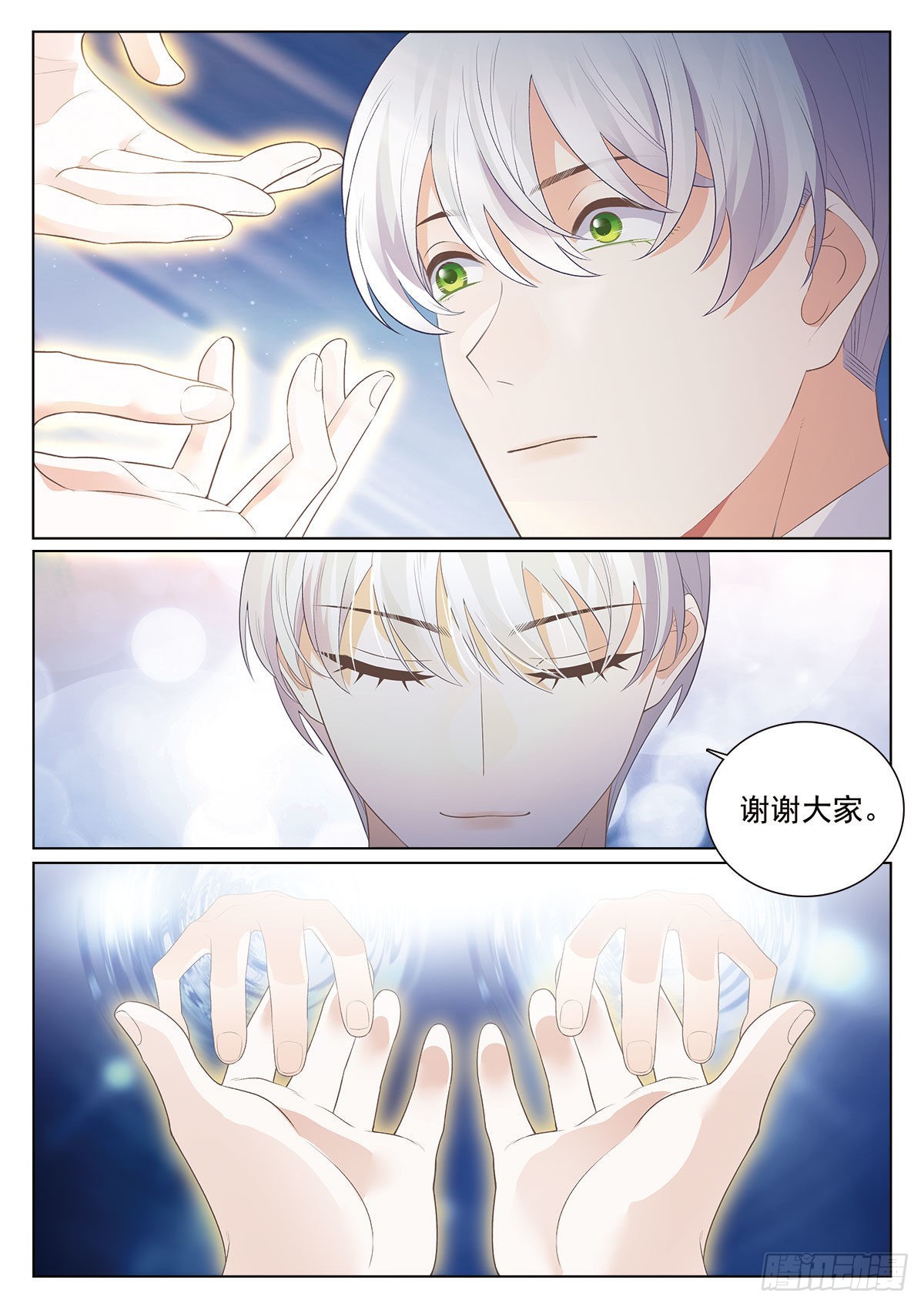 45钓鱼执法下0
